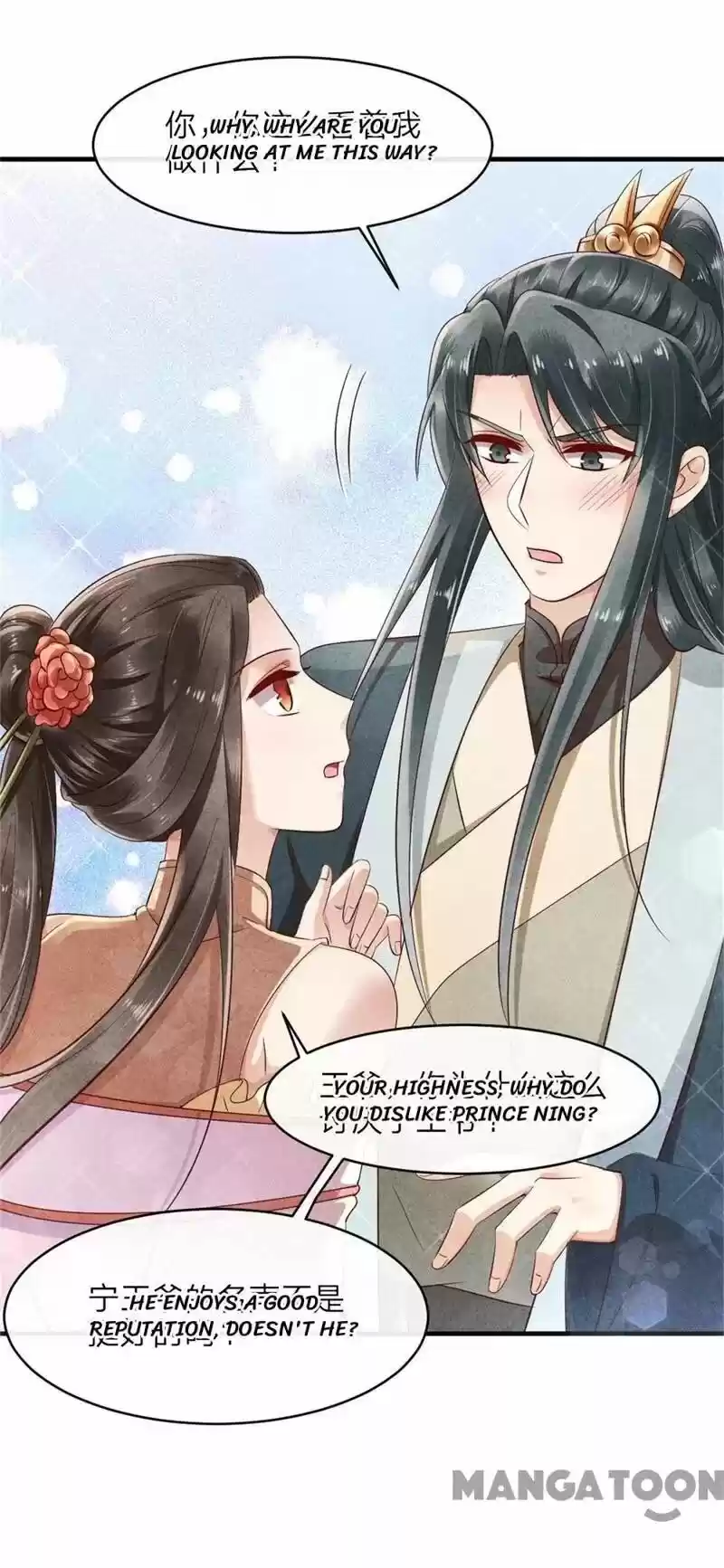 Princess Tomboy & Prince Grumpy Chapter 42