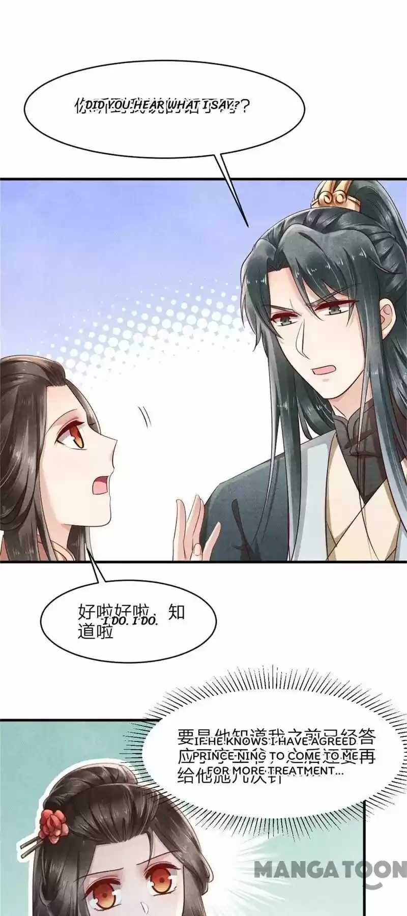 Princess Tomboy & Prince Grumpy Chapter 42