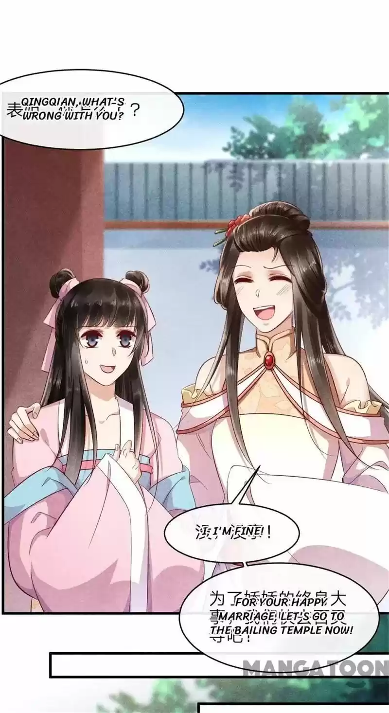 Princess Tomboy & Prince Grumpy Chapter 42