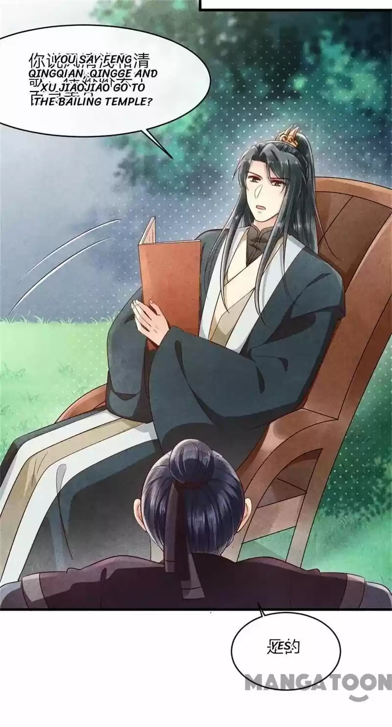 Princess Tomboy & Prince Grumpy Chapter 42