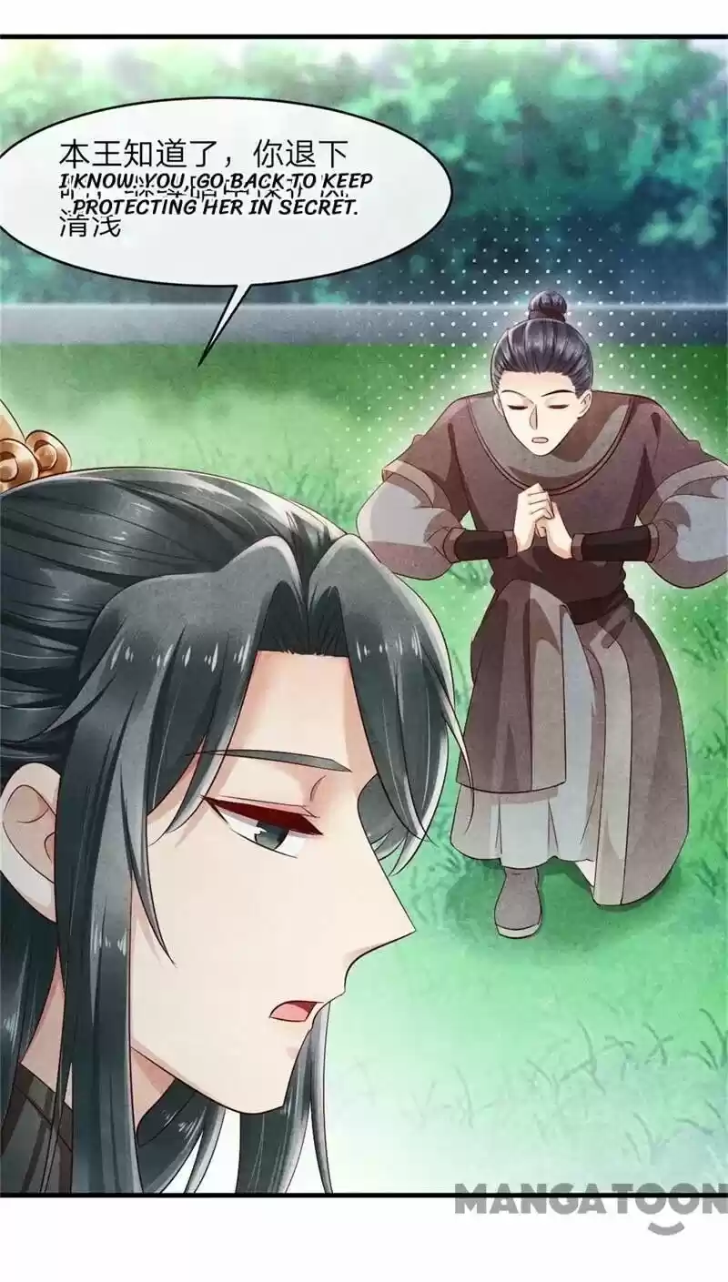 Princess Tomboy & Prince Grumpy Chapter 42