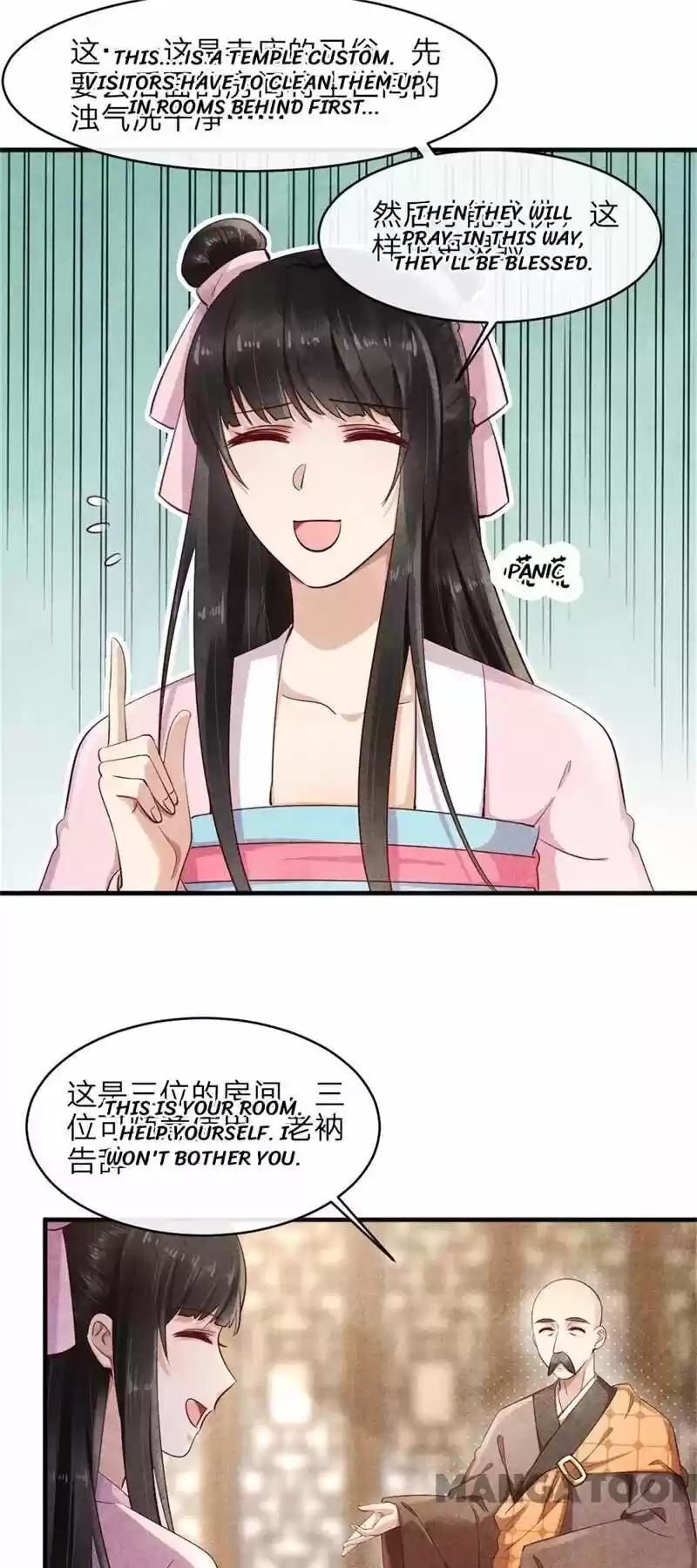 Princess Tomboy & Prince Grumpy Chapter 42