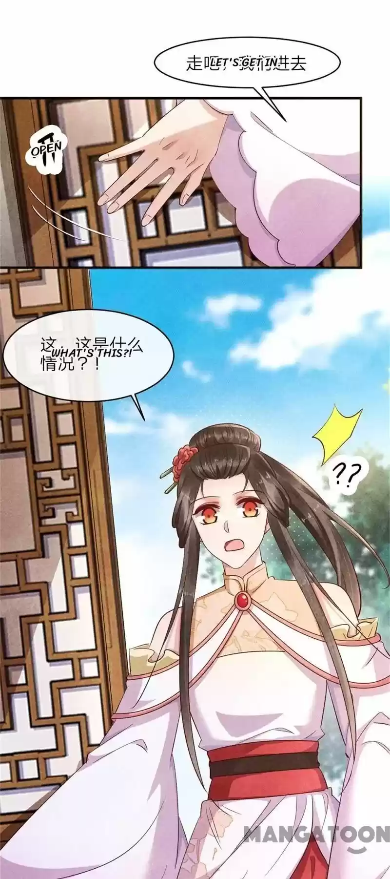 Princess Tomboy & Prince Grumpy Chapter 42