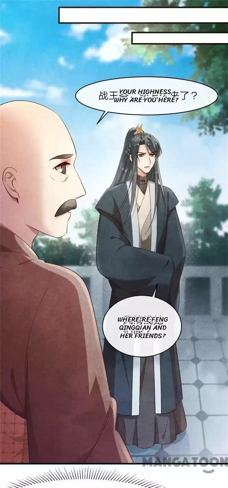 Princess Tomboy & Prince Grumpy Chapter 42