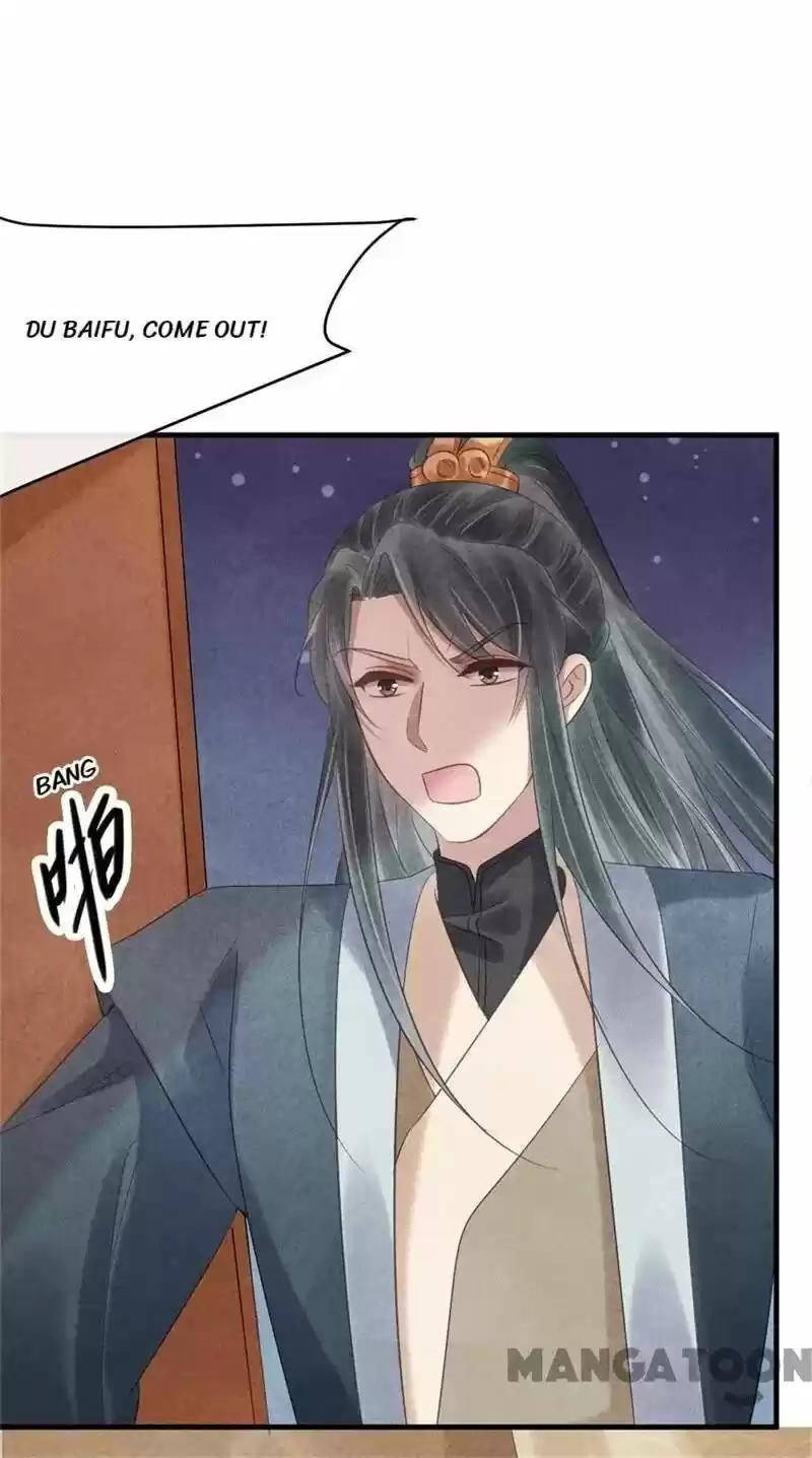 Princess Tomboy & Prince Grumpy Chapter 57