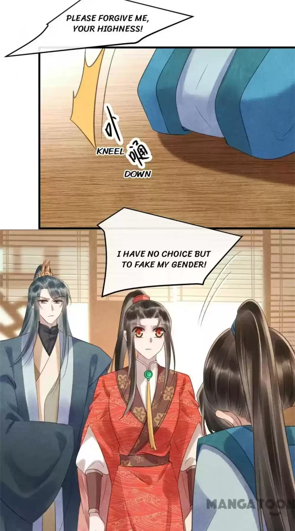 Princess Tomboy & Prince Grumpy Chapter 79