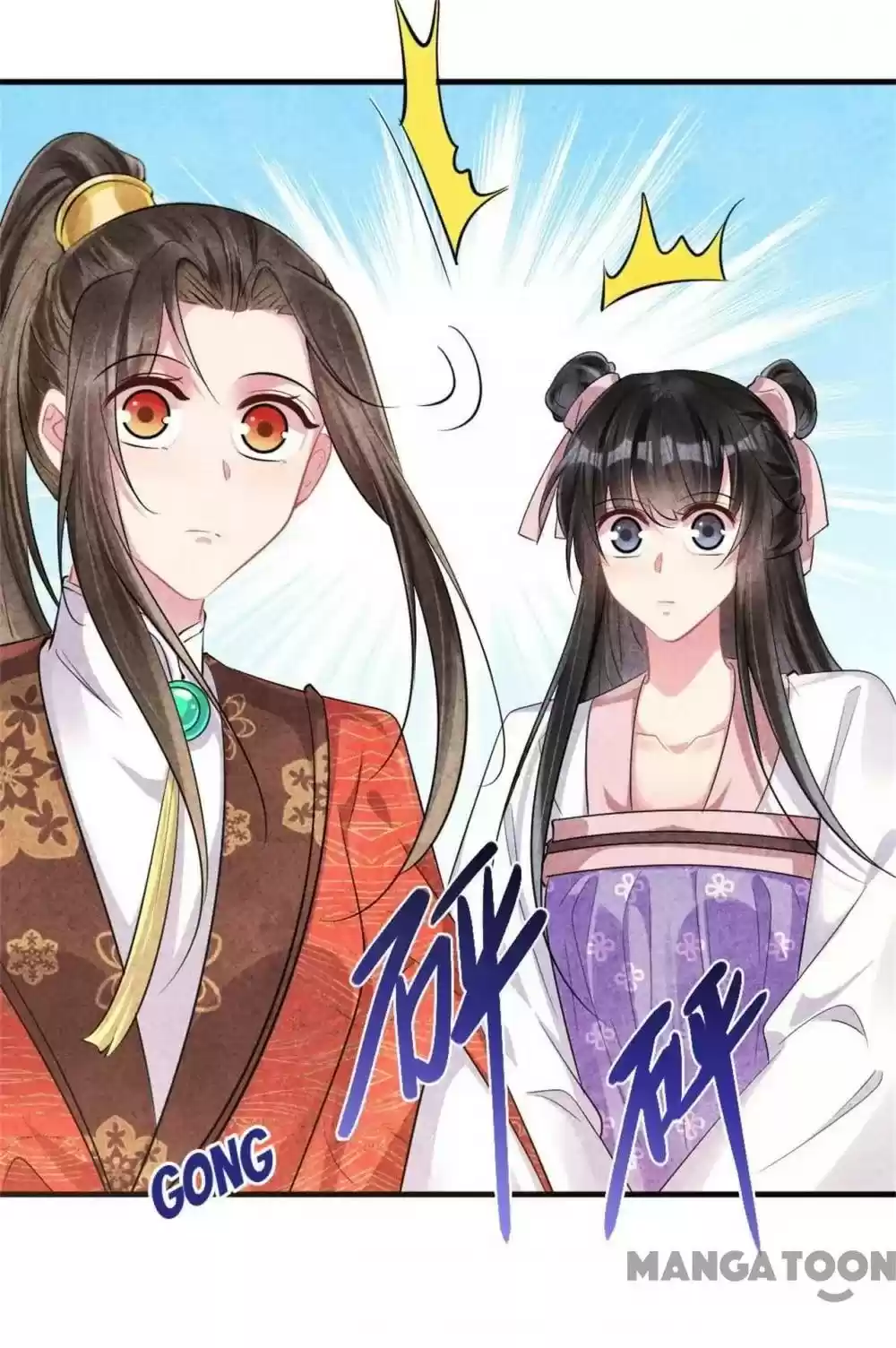 Princess Tomboy & Prince Grumpy Chapter 90