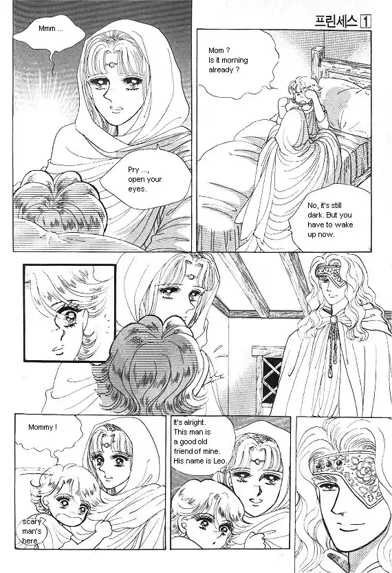 Princess Vol. 1 Ch. 0