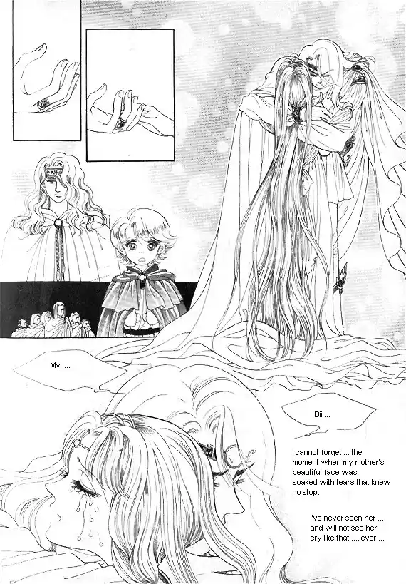Princess Vol. 1 Ch. 0