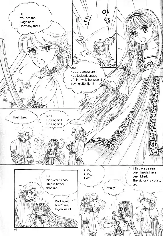 Princess Vol. 1 Ch. 0
