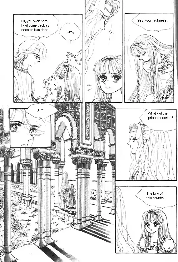 Princess Vol. 1 Ch. 0