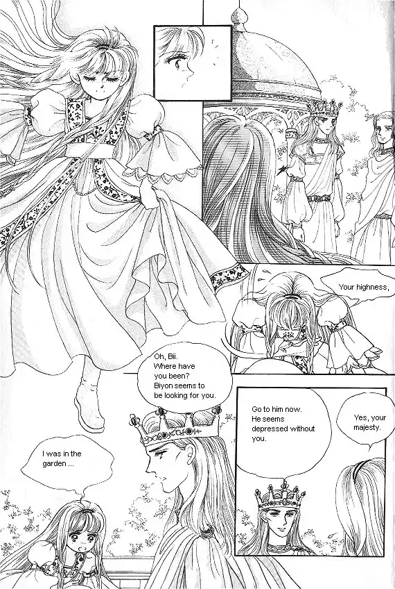 Princess Vol. 1 Ch. 0