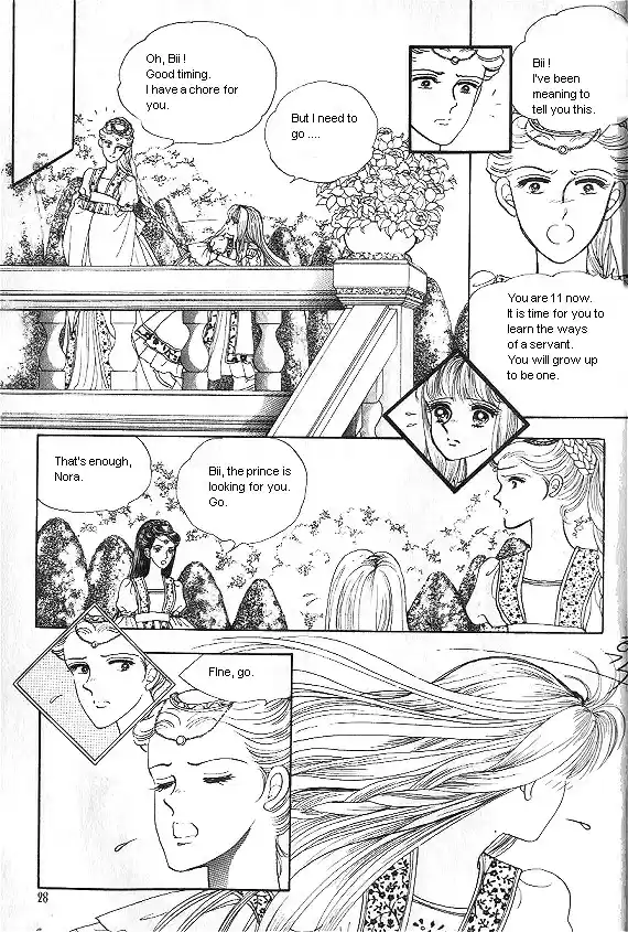 Princess Vol. 1 Ch. 0