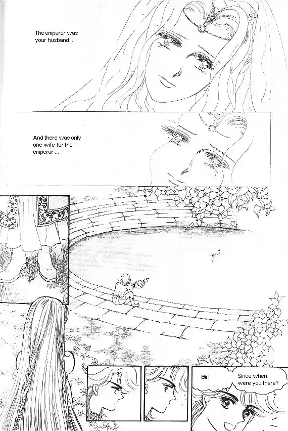 Princess Vol. 1 Ch. 0