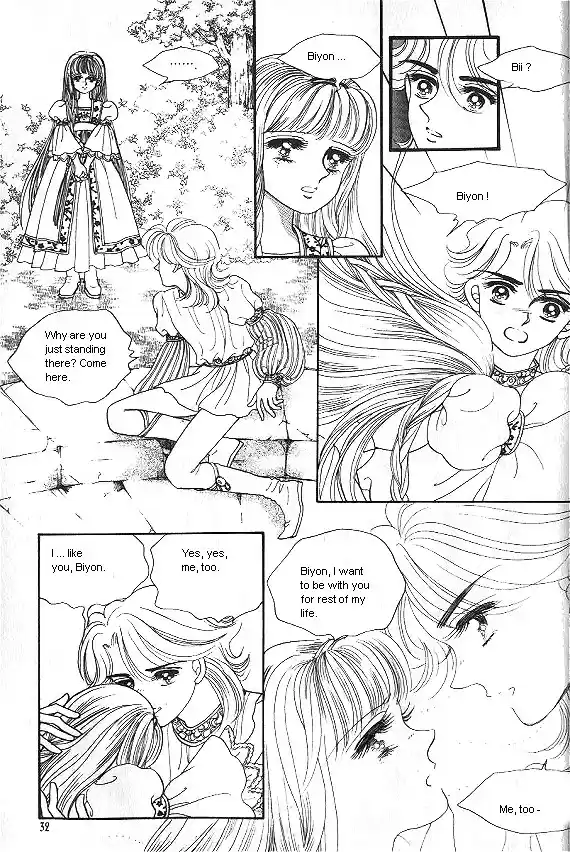 Princess Vol. 1 Ch. 0