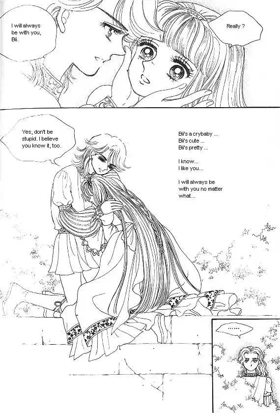 Princess Vol. 1 Ch. 0