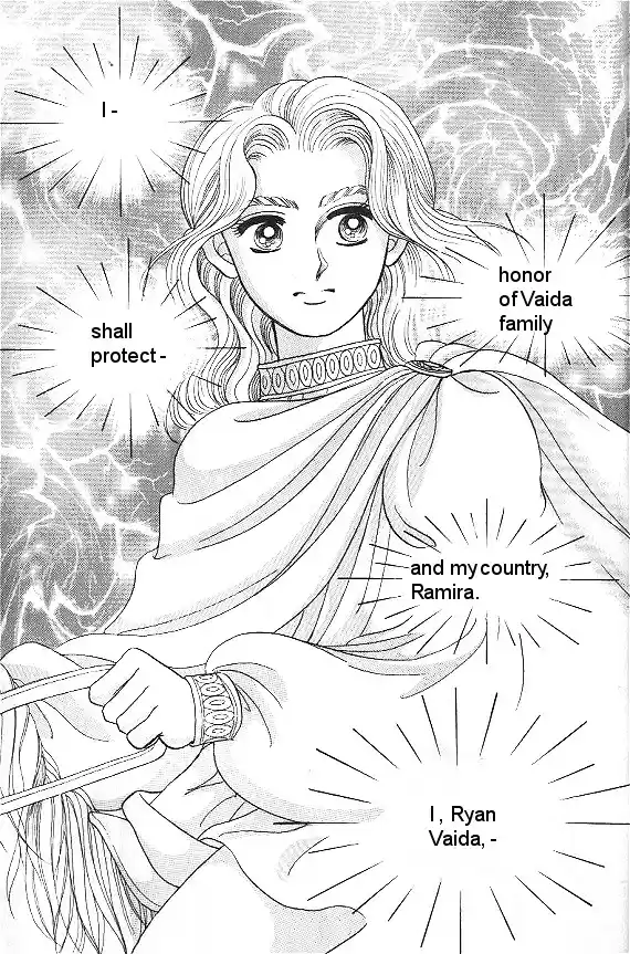 Princess Vol. 1 Ch. 0