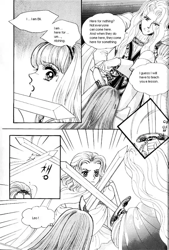 Princess Vol. 1 Ch. 0