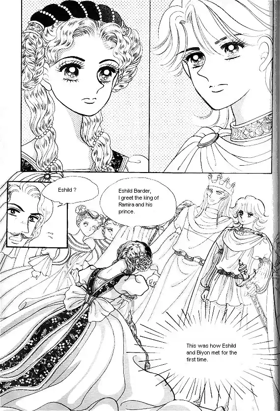 Princess Vol. 1 Ch. 0