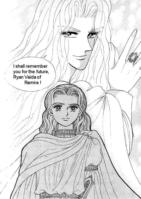 Princess Vol. 1 Ch. 0