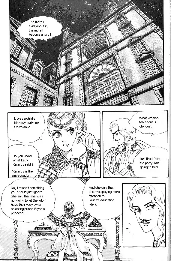 Princess Vol. 1 Ch. 0