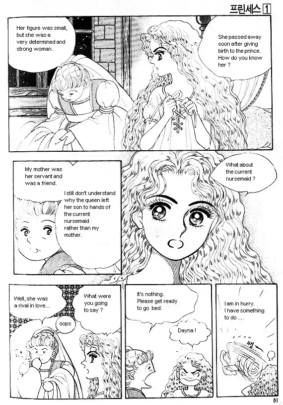 Princess Vol. 1 Ch. 0