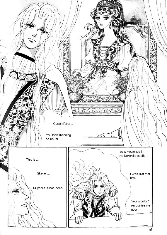 Princess Vol. 1 Ch. 0