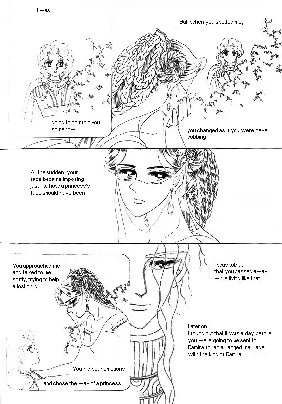 Princess Vol. 1 Ch. 0