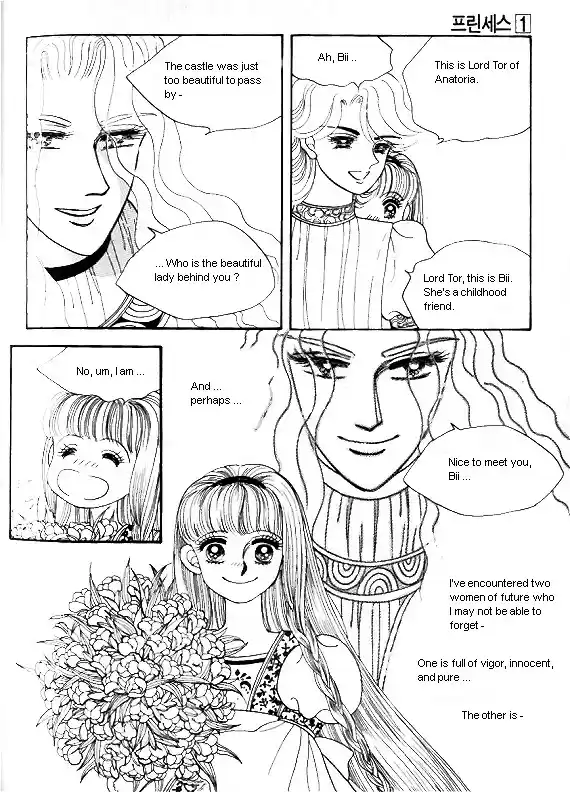 Princess Vol. 1 Ch. 0