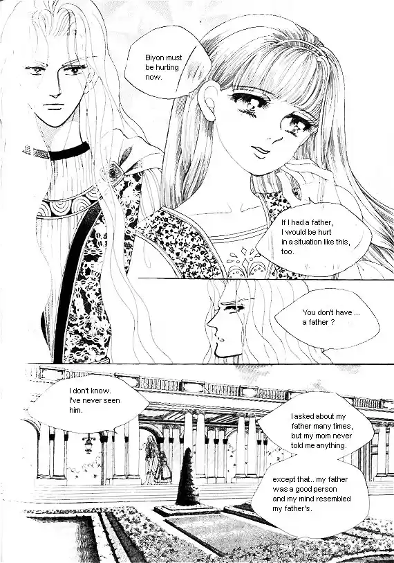 Princess Vol. 1 Ch. 0