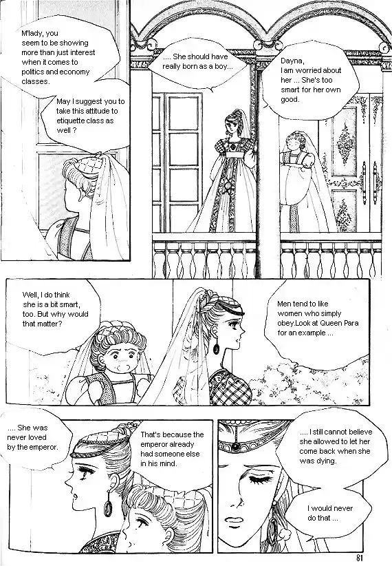 Princess Vol. 1 Ch. 0