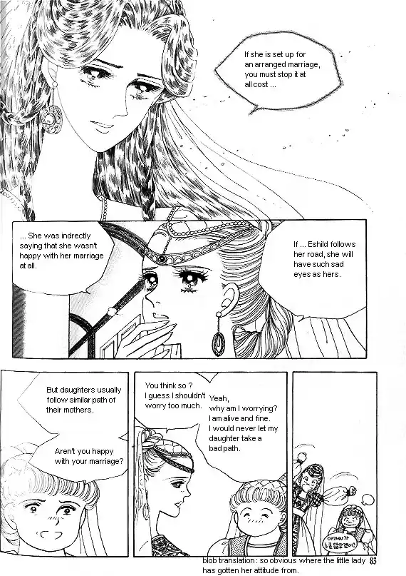 Princess Vol. 1 Ch. 0