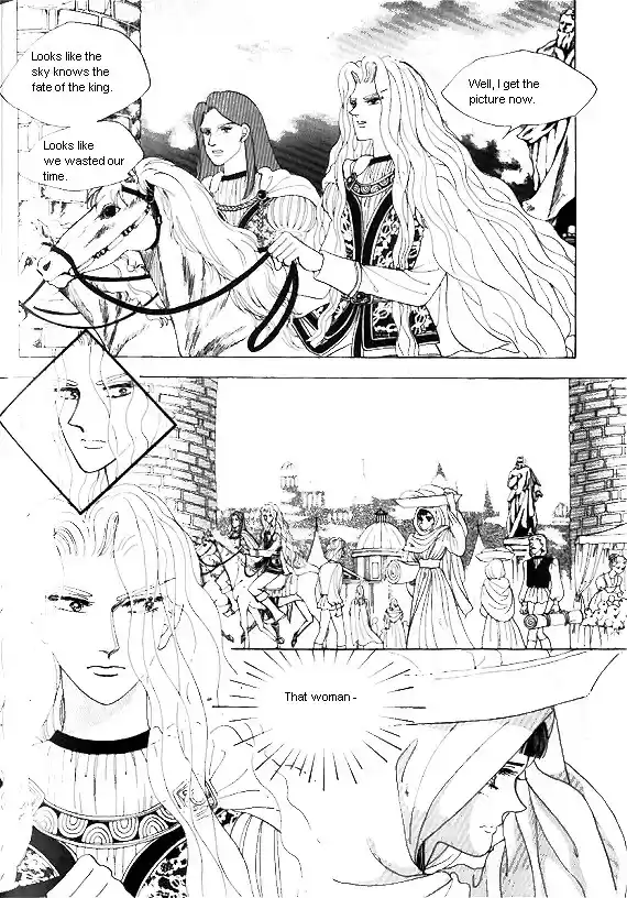 Princess Vol. 1 Ch. 0