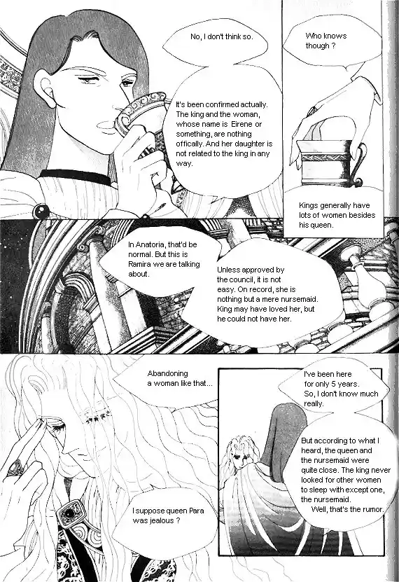 Princess Vol. 1 Ch. 0