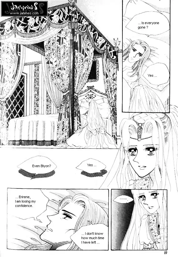 Princess Vol. 1 Ch. 0