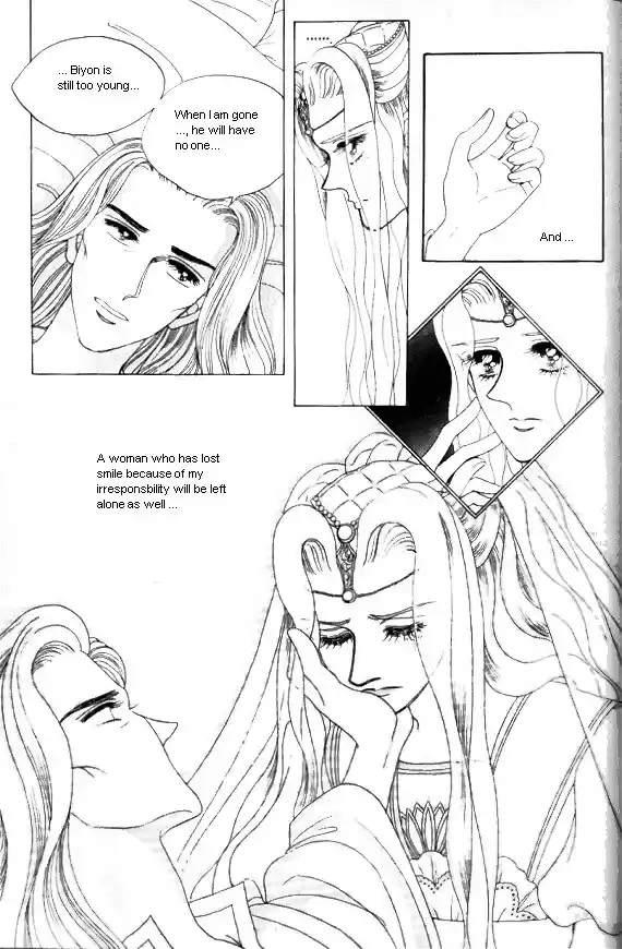 Princess Vol. 1 Ch. 0