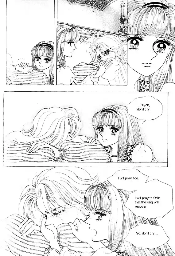 Princess Vol. 1 Ch. 0