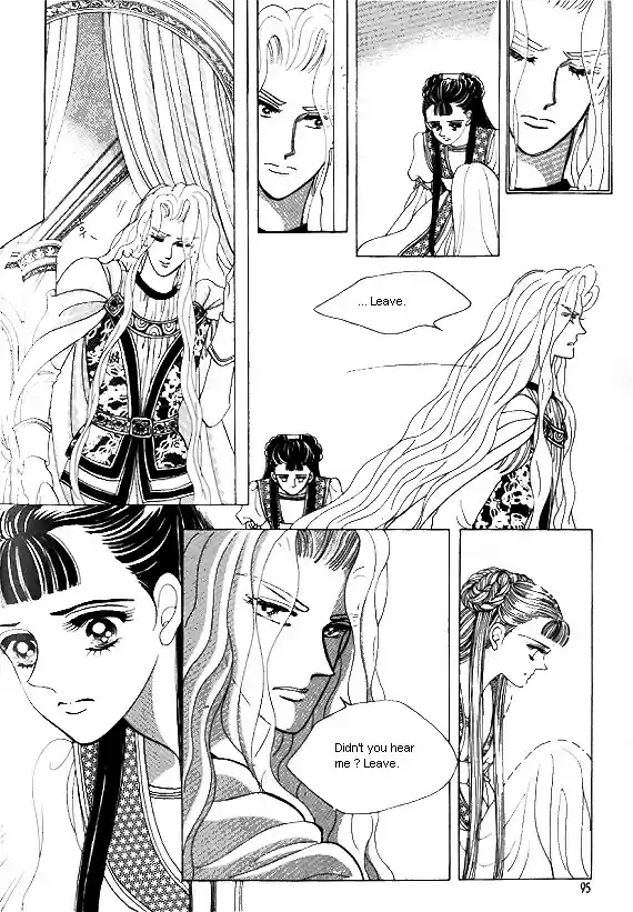 Princess Vol. 1 Ch. 0