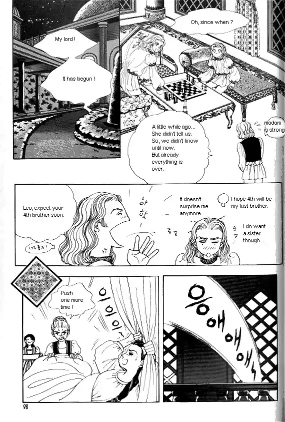 Princess Vol. 1 Ch. 0