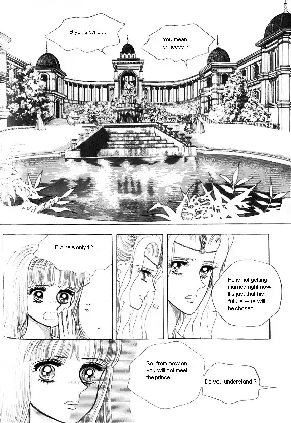 Princess Vol. 1 Ch. 0