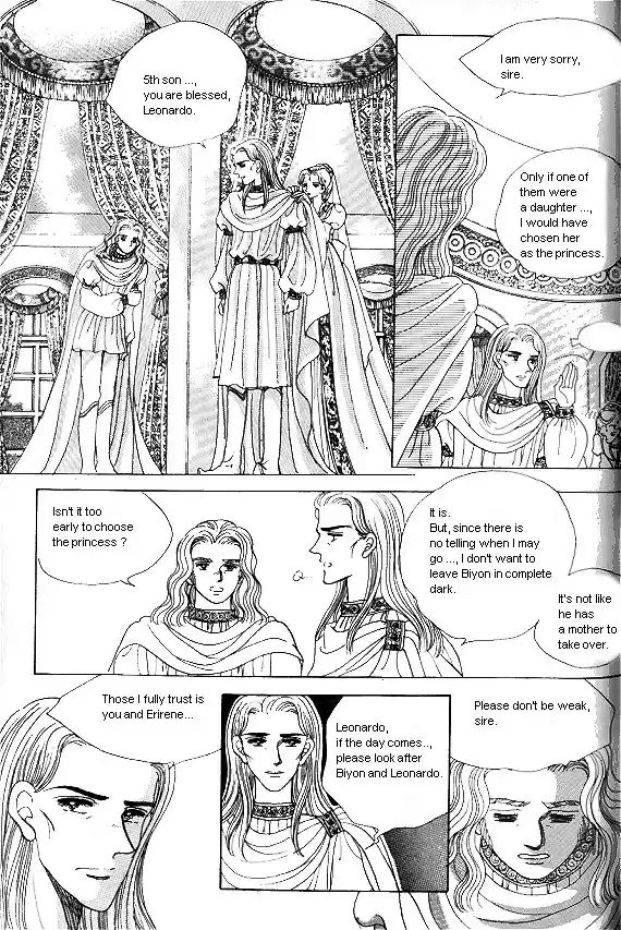 Princess Vol. 1 Ch. 0