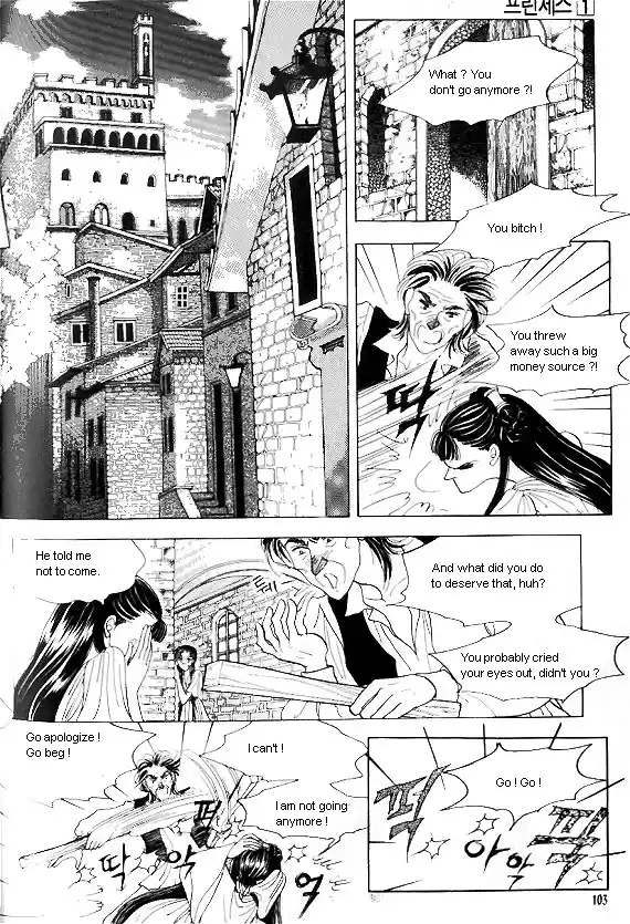 Princess Vol. 1 Ch. 0