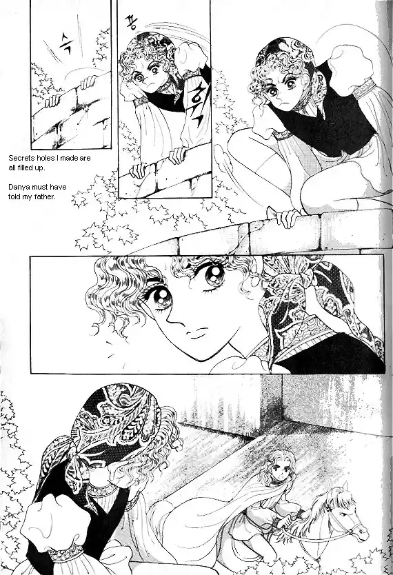 Princess Vol. 1 Ch. 0