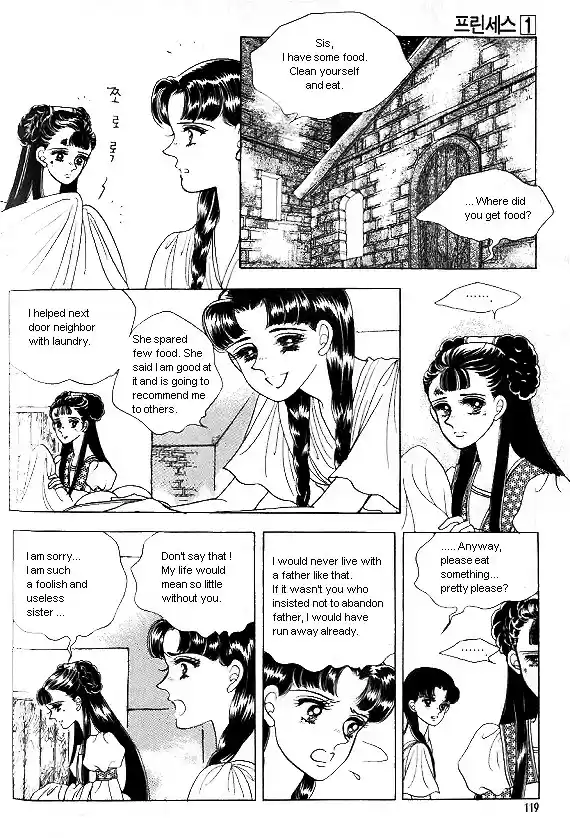 Princess Vol. 1 Ch. 0