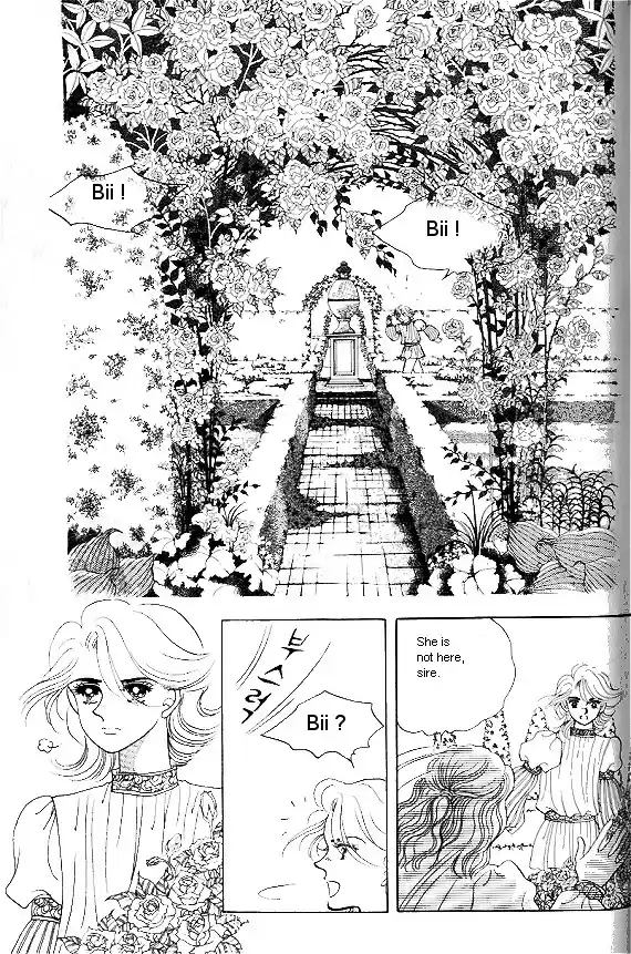 Princess Vol. 1 Ch. 0