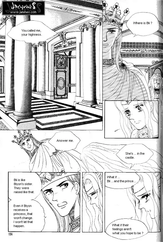 Princess Vol. 1 Ch. 0