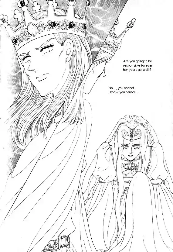 Princess Vol. 1 Ch. 0