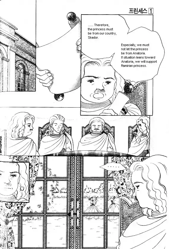 Princess Vol. 1 Ch. 0