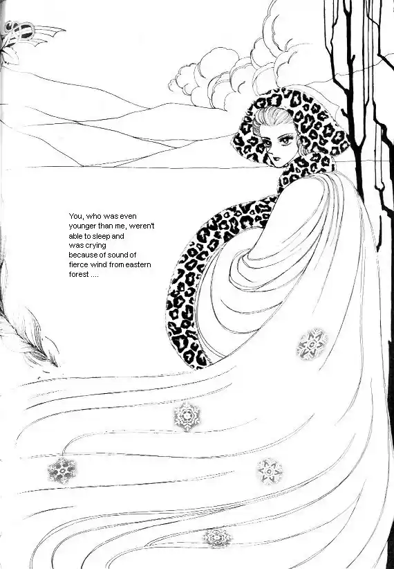 Princess Vol. 1 Ch. 0