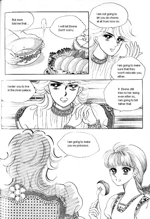 Princess Vol. 1 Ch. 0